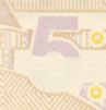 See Through Obverse