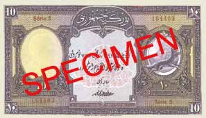 TEN TURKISH LIRA FRONT FACE TEN TURKISH LIRA FRONT FACE