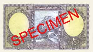 TEN TURKISH LIRA BACK FACE TEN TURKISH LIRA BACK FACE