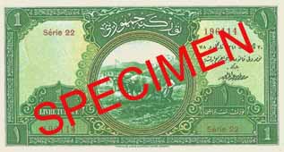 ONE TURKISH LIRA FRONT FACE ONE TURKISH LIRA FRONT FACE