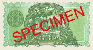 ONE TURKISH LIRA BACK FACE ONE TURKISH LIRA BACK FACE