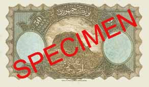 FIFTY  TURKISH LIRA BACK FACE