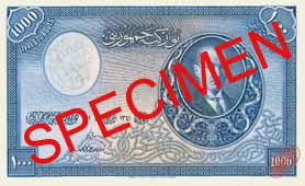 ONE THOUSAND TURKISH LIRA FRONT FACE ONE THOUSAND TURKISH LIRA FRONT FACE