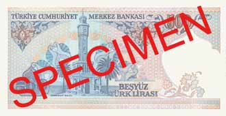 FIVE HUNDRED TURKISH LIRA BACK FACE FIVE HUNDRED TURKISH LIRA BACK FACE