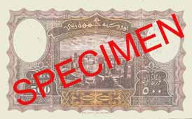 FIVE THOUSAND TURKISH LIRA BACK FACE FIVE THOUSAND TURKISH LIRA BACK FACE