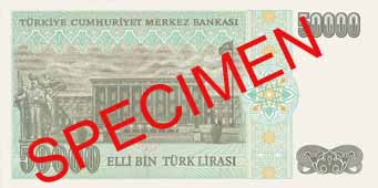 FIFTY THOUSAND TURKISH LIRA BACK FACE