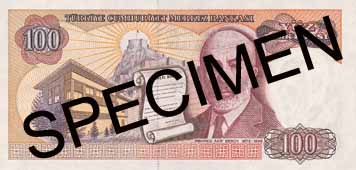 ONE HUNDRED TURKISH LIRA BACK FACE ONE HUNDRED TURKISH LIRA BACK FACE